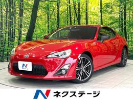 トヨタ 86 2.0 GT 禁煙車　純正ナビ　バックカメラ　HIDヘッ