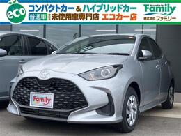 トヨタ ヤリス 1.5 ハイブリッド X スマートエントリーBカメラ登録済未使用車
