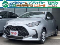 トヨタ ヤリス の中古車 1.5 ハイブリッド X 岐阜県可児市 232.0万円