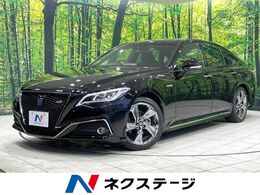 トヨタ クラウン ハイブリッド 2.5 RS コネクトナビ 3眼LED 4本マフラー 禁煙車
