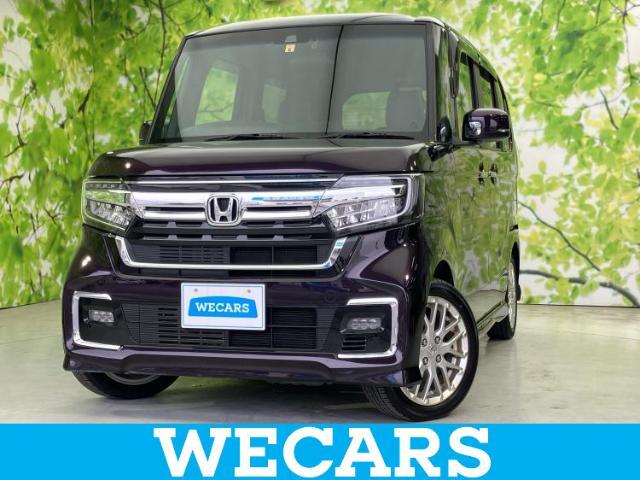 WECARS（ウィーカーズ）は全国250店舗展開！お客様が安心してカーライフをお楽しみいただけるよう社員一同心を込めてサポートいたします。