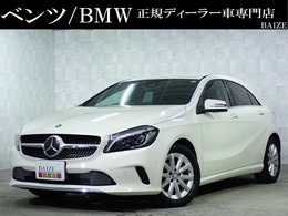 メルセデス・ベンツ Aクラス A180 後期/禁煙/レーダーセーフティパッケージ/