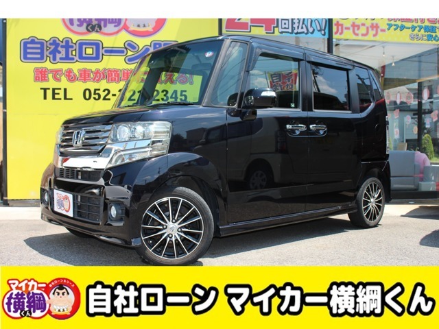 【お知らせ】コロナウィルス感染症による緊急事態宣言を受けて、マイカー横綱くんでは対策の一環としましてご来店不要のメール審査を開始致します。お電話、yokodunakun@gmail.comまでまずはお問合せ下さいませ。