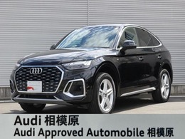 アウディ Q5スポーツバック 40 TDI quattro S line B＆O3Dアドバンスドシステム　TVチューナー