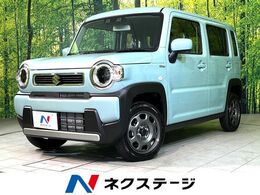 スズキ ハスラー 660 ハイブリッド G 届出済未使用車 衝突軽減 シートヒーター