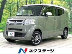 ホンダ N-BOXスラッシュ の中古車 660 G L 4WD 北海道札幌市清田区 112.6万円