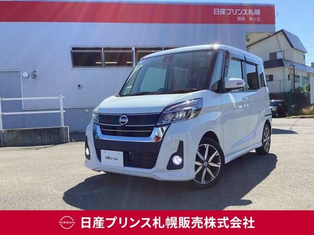 販売は【北海道限定】とさせていただいております。また実車確認出来ない状態での販売はノークレームとさせていただきます。誠に勝手ではございますが、ご理解いただきますようお願いいたします。