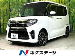 ダイハツ タント 660 カスタム RS セレクション ターボ　両側電動スライド　全周囲カメラ