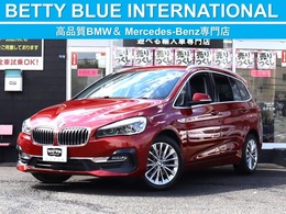 BMW 2シリーズグランツアラー 218d ラグジュアリー ディーゼルターボ 後期型　インテリジェントセーフティー