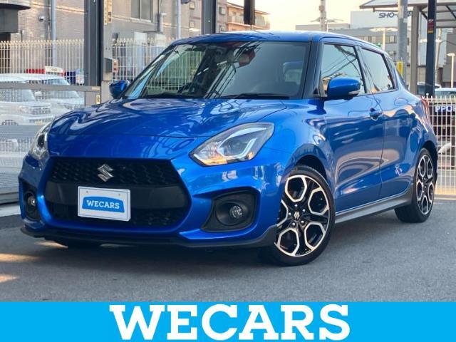 WECARS（ウィーカーズ）は全国250店舗展開！お客様が安心してカーライフをお楽しみいただけるよう社員一同心を込めてサポートいたします。