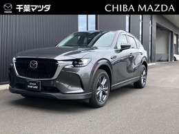 マツダ CX-60 3.3 XD Sパッケージ ディーゼルターボ 前後ドラレコ 全方位モニター スマホ連動