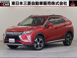 三菱 エクリプスクロス 1.5 G 4WD 禁煙 7.7型ナビ バックカメラ ワンオーナー