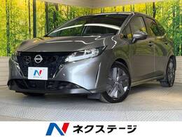 日産 ノート 1.2 X インテリジェントエマージェンシーブレーキ