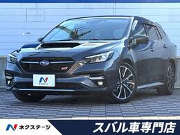 スバル レヴォーグ 1.8 STI スポーツ EX 4WD 禁煙車 LEDライナー デジタルインナーミラ