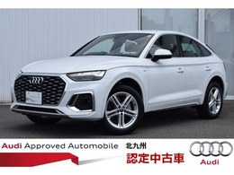 アウディ Q5スポーツバック 40 TDI クワトロ Sライン ディーゼルターボ 4WD 元デモカー　認定中古車　S line puls PKG