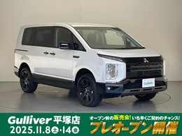 三菱 デリカD：5 2.2 シャモニー 電動サイドステップ非装着車 ディーゼルターボ 4WD 届出済未使用車/アダプティブクルーズコン