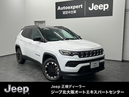 ジープ コンパス ロンジチュード 新車保証継承　LEDライト　AppleCarPlay