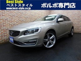 ボルボ V60 D4 クラシック ディーゼルターボ 2018最終/1オナ/ベージュ革/SR/ナビ/禁煙車