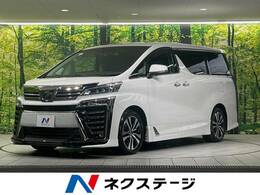 トヨタ ヴェルファイア 2.5 Z Gエディション サンルーフ 後席モニター TRD 両側電動 ETC