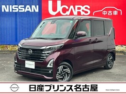 日産 ルークス 660 ハイウェイスターX プロパイロット エディション 純正大型ナビ　被害軽減　全周囲カメラ