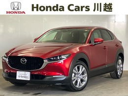 マツダ CX-30 1.8 XD プロアクティブ ツーリングセレクション ディーゼルターボ 純正メモリーナビ　全周囲リアカメラ