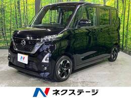 日産 ルークス 660 ハイウェイスターX KENWOOD製ナビ　全方位カメラ　衝突軽減