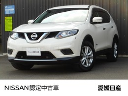 日産 エクストレイル 2.0 20X ハイブリッド エマージェンシーブレーキパッケージ メーカー純正ナビ