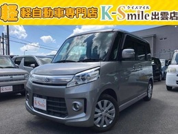 スズキ スペーシア 660 カスタム XS レーダーブレーキサポート装着車 衝突被害軽減ブレーキ