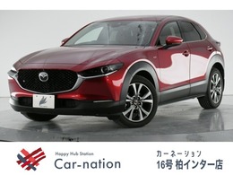 マツダ CX-30 2.0 20S 100周年 特別記念車 2020 WCOTY TOP3選出記念モデル 1オナ 禁煙車 360度ビュー BOSE レッド革