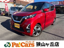 日産 デイズ 660 ハイウェイスターGターボ ナビ　バックカメラ　ETC　前後Dレコ