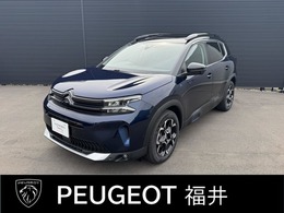 シトロエン C5エアクロスSUV マックス プラグインハイブリッド ACC 被害軽減ブレーキ S/R バックカメラ