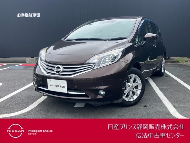 日産プリンス静岡伝法中古車センターです。お気軽にお問い合わせください。