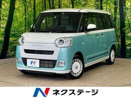 ダイハツ ムーヴキャンバス 660 ストライプス G 禁煙車