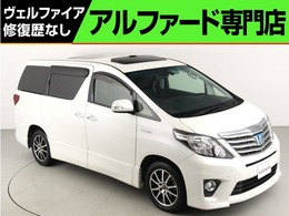 トヨタ アルファードハイブリッド 2.4 SR 4WD 禁煙プレミアサウンドサンル-フ 全周カメラ