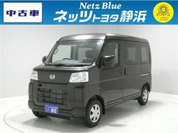 ダイハツ ハイゼットカーゴ クルーズ スマートアシストバックカメラ