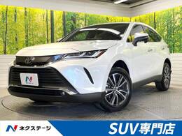 トヨタ ハリアー 2.0 G トヨタセーフティセンス 禁煙車