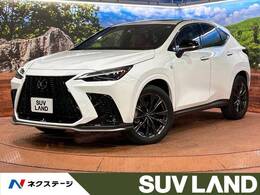 レクサス NX 350h Fスポーツ サンルーフ/禁煙車/全周囲カメラ/BSM/ETC