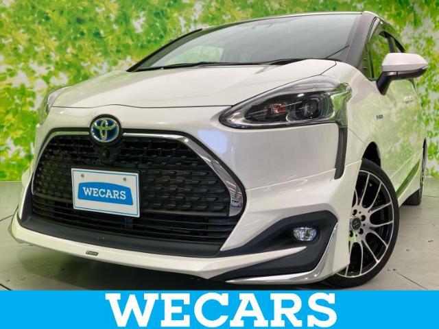 WECARS（ウィーカーズ）は全国250店舗展開！お客様が安心してカーライフをお楽しみいただけるよう社員一同心を込めてサポートいたします。