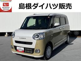 ダイハツ ムーヴキャンバス 660 ストライプス G 4WD 4WD　ツートンカラー　LEDヘッドライ