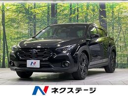 スバル クロストレック 2.0 ツーリング 11.6型ディスプレイ 全周囲カメラ 衝突軽減