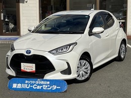 トヨタ ヤリス 1.5 ハイブリッド Z トヨタ認定中古車　ディスプレイオーディオ