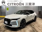 リヴォリ E-TENSE