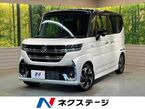 660 カスタム ハイブリッド XSターボ