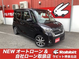 日産 デイズルークス 660 ハイウェイスター Gターボ ナビTVBt　全方位カメラ　両側パワスラ