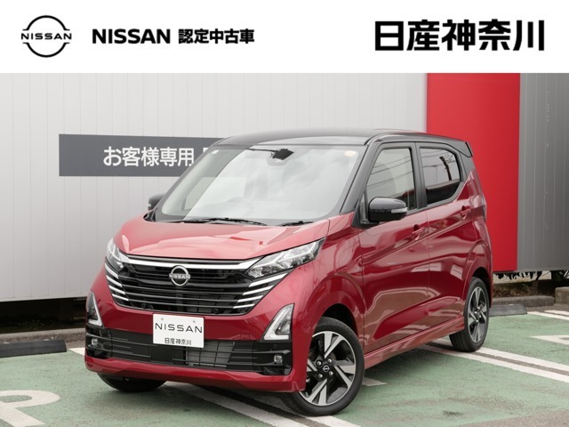 日産神奈川の在庫100台以上掲載中！ディーラーならではの試乗車から、下取り車まで様々なラインアップをご用意しております。