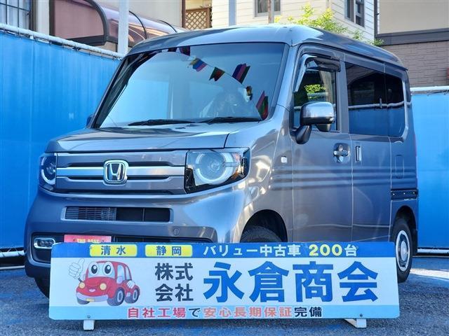 オートライトLED　クルーズコントロール　アイドリングストップ　ホンダセンシング搭載