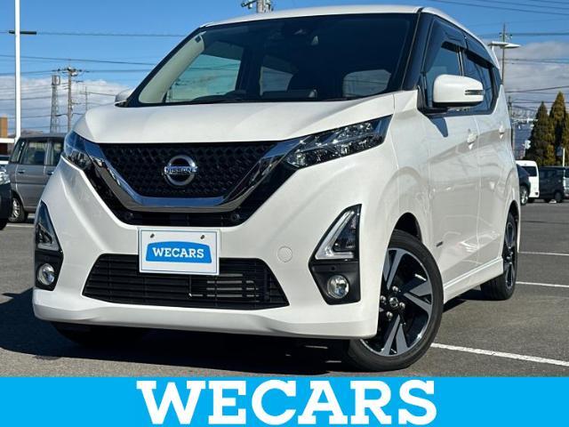 WECARS（ウィーカーズ）は全国250店舗展開！お客様が安心してカーライフをお楽しみいただけるよう社員一同心を込めてサポートいたします。