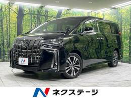 トヨタ アルファード 2.5 S Cパッケージ 4WD 両側電動スライド 後席モニター 衝突軽減