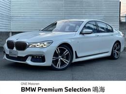 BMW 7シリーズ 740i Mスポーツ 衝撃被害軽減システム