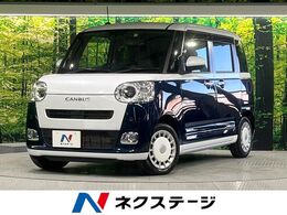 ダイハツ ムーヴキャンバス 660 ストライプス G 禁煙車 スマートアシスト 純正9インチディ